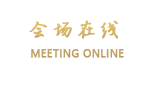 北京三鑫宾馆